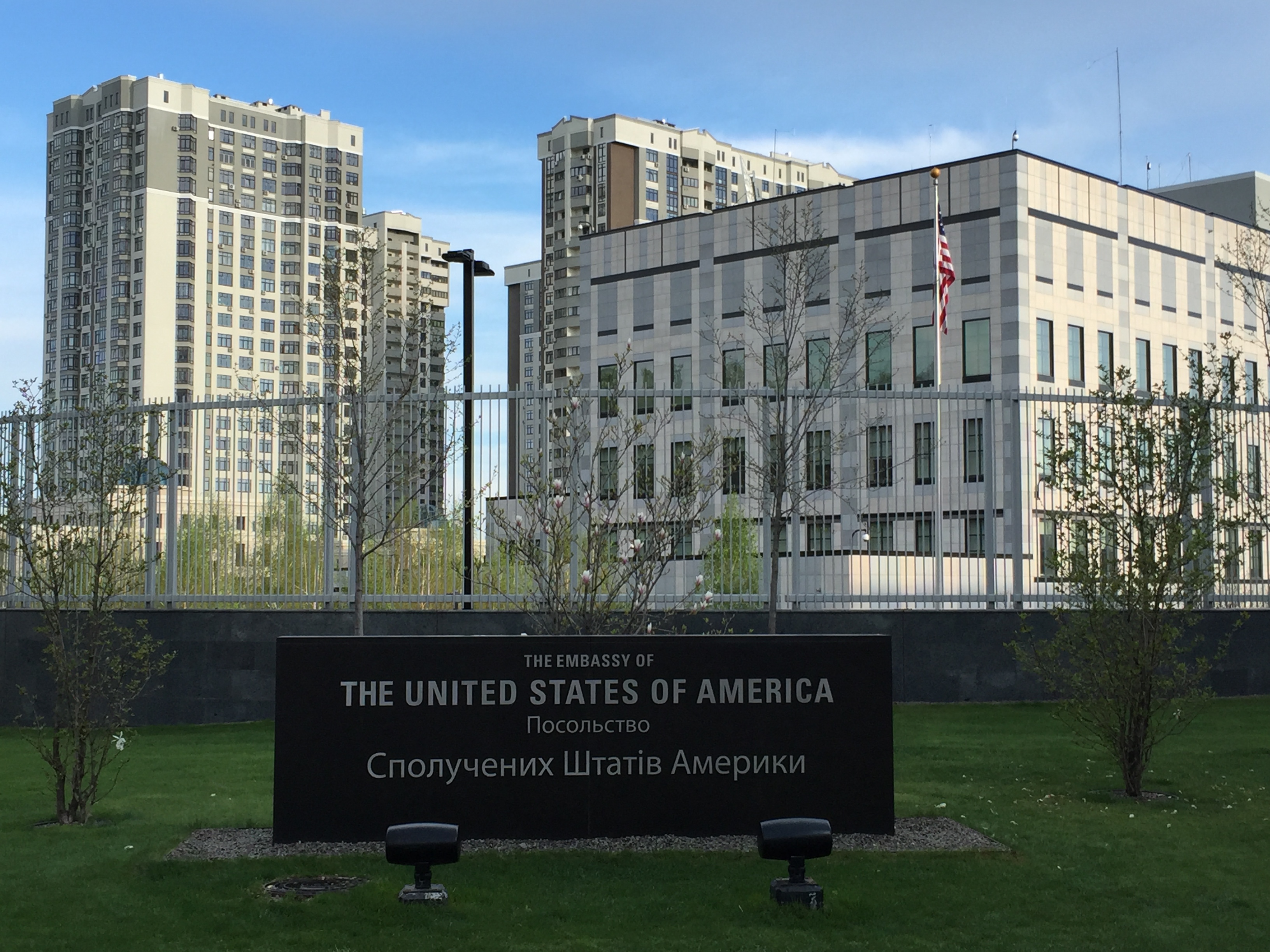 US Embassy